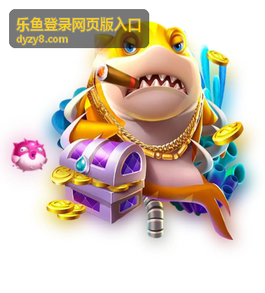 乐鱼平台登录问题排查指南